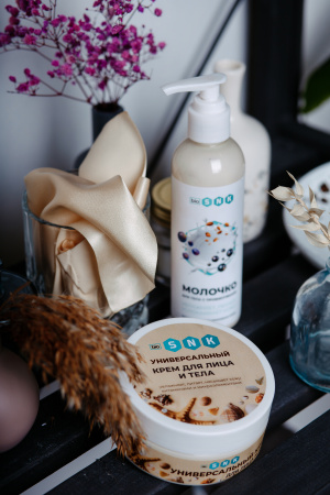 Молочко для тела с пробиотиками, 200 мл BIO SNK