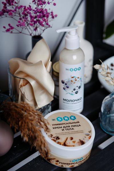 Молочко для тела с пробиотиками, 200 мл BIO SNK