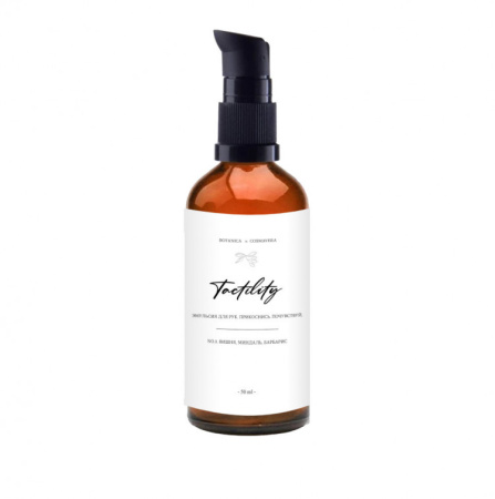 КРЕМ ДЛЯ РУК "TACTILITY" №1, 50 МЛ, COSMAVERA