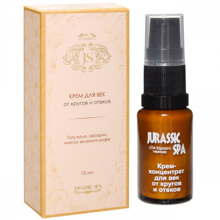 Крем-концентрат для век от кругов и отеков 15 мл Jurassic Spa
