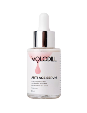 ANTI AGE SERUM Сыворотка для лица антивозрастная 30 мл, MOLODILL