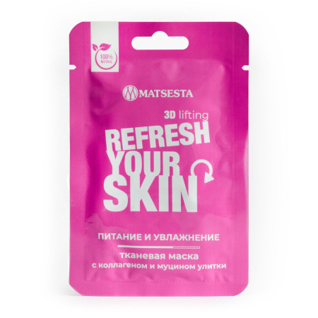 Тканевая маска с коллагеном и муцином улитки. Питание и увлажнение 5мл. MATSESTA