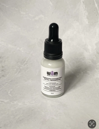 Сыворотка-концентрат "Экстра увлажнение" c хитозаном,15 мл WoM