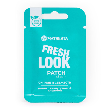 Тканевые патчи с гиалуроновой кислотой. Сияние и свежесть. 3 пары. 5мл. MATSESTA