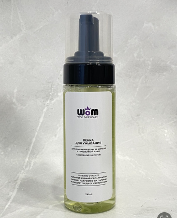 Пенка для умывания для комбинированной, жирной, проблемной кожи лица с янтарной кислотой 150 мл WoM