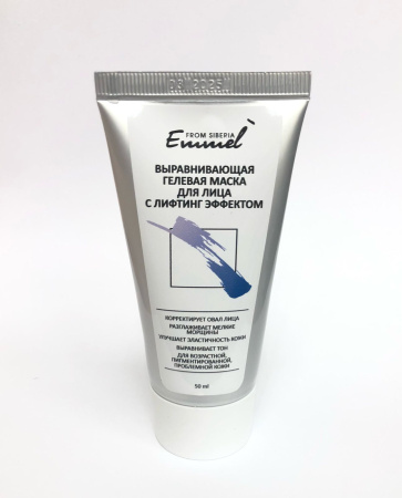 Выравнивающая гелевая маска для лица с лифтинг эффектом, 50 ml Emmel