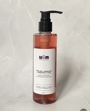 Гель для умывания "Очищение и уход"  200мл WoM