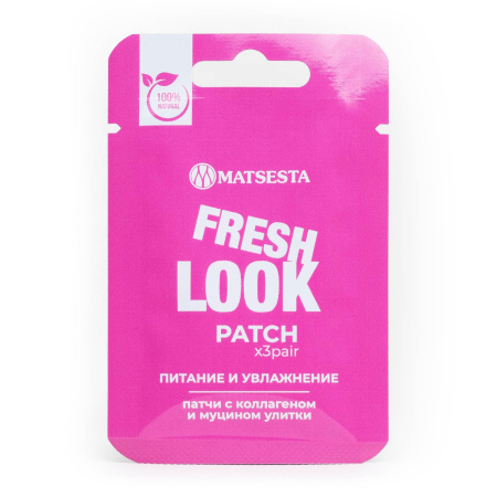Тканевые патчи с коллагеном и муцином улитки. Питание и увлажнение. 3 пары. 5мл. MATSESTA